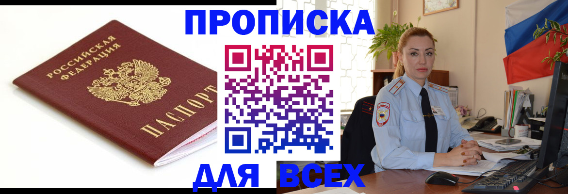 регистрация для дет. сада в Елизово