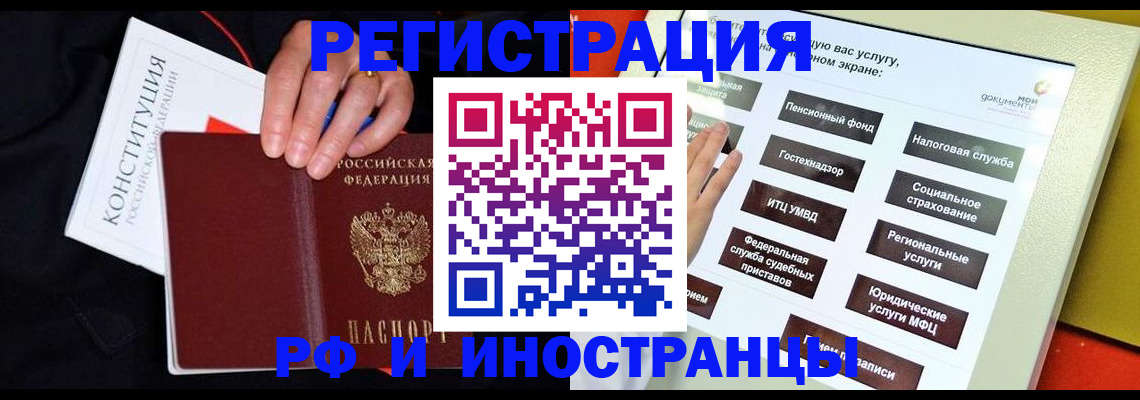 пропишу в квартире в Елизово